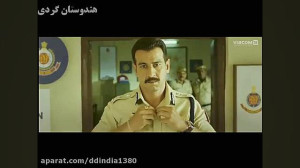 تریلر فیلم رئیس 2013