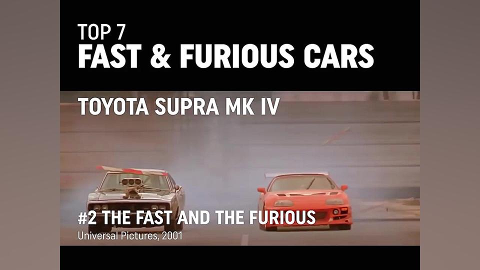 Top 7 Fast Furious Cars