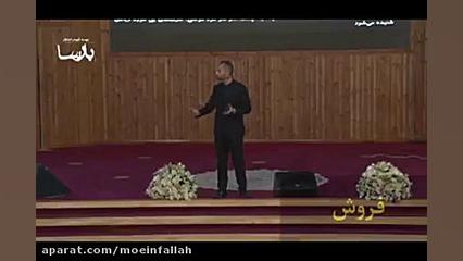 روانشناسی فروش علی میرصادقی