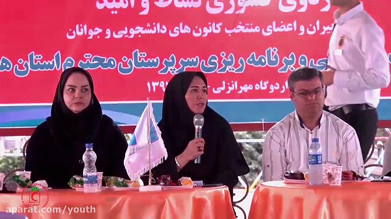 اردوی نشاط و امید پسران