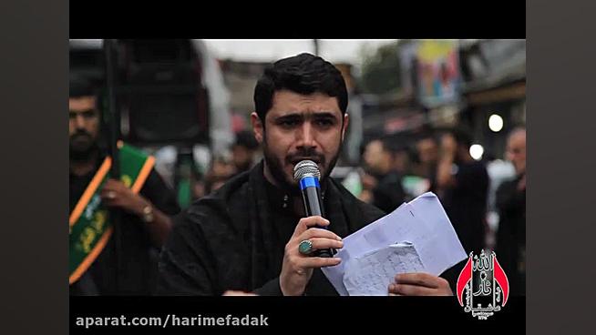 مداحی حاج امین اسماعیل زاده به...