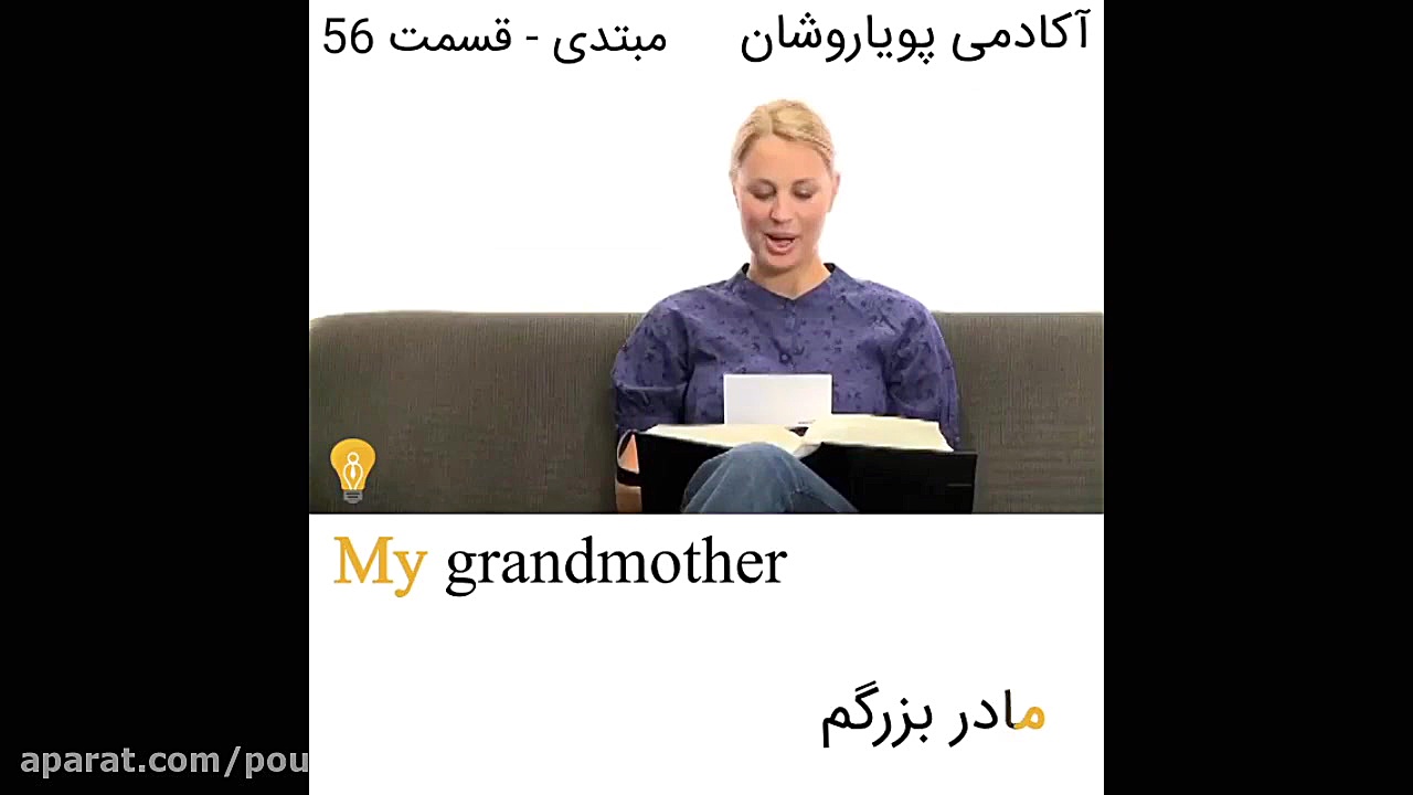 بهترین اموزش و یادگیری زبان ان...