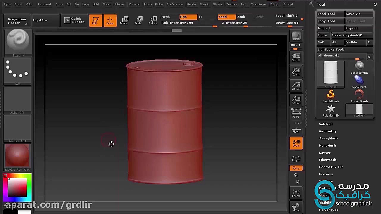 آموزش فارسی نرم افزار زیبراش (...