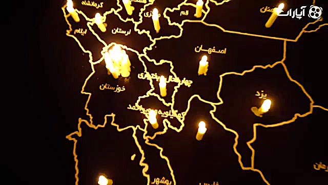 در عزای عمومی شهدای حوادث ترور...