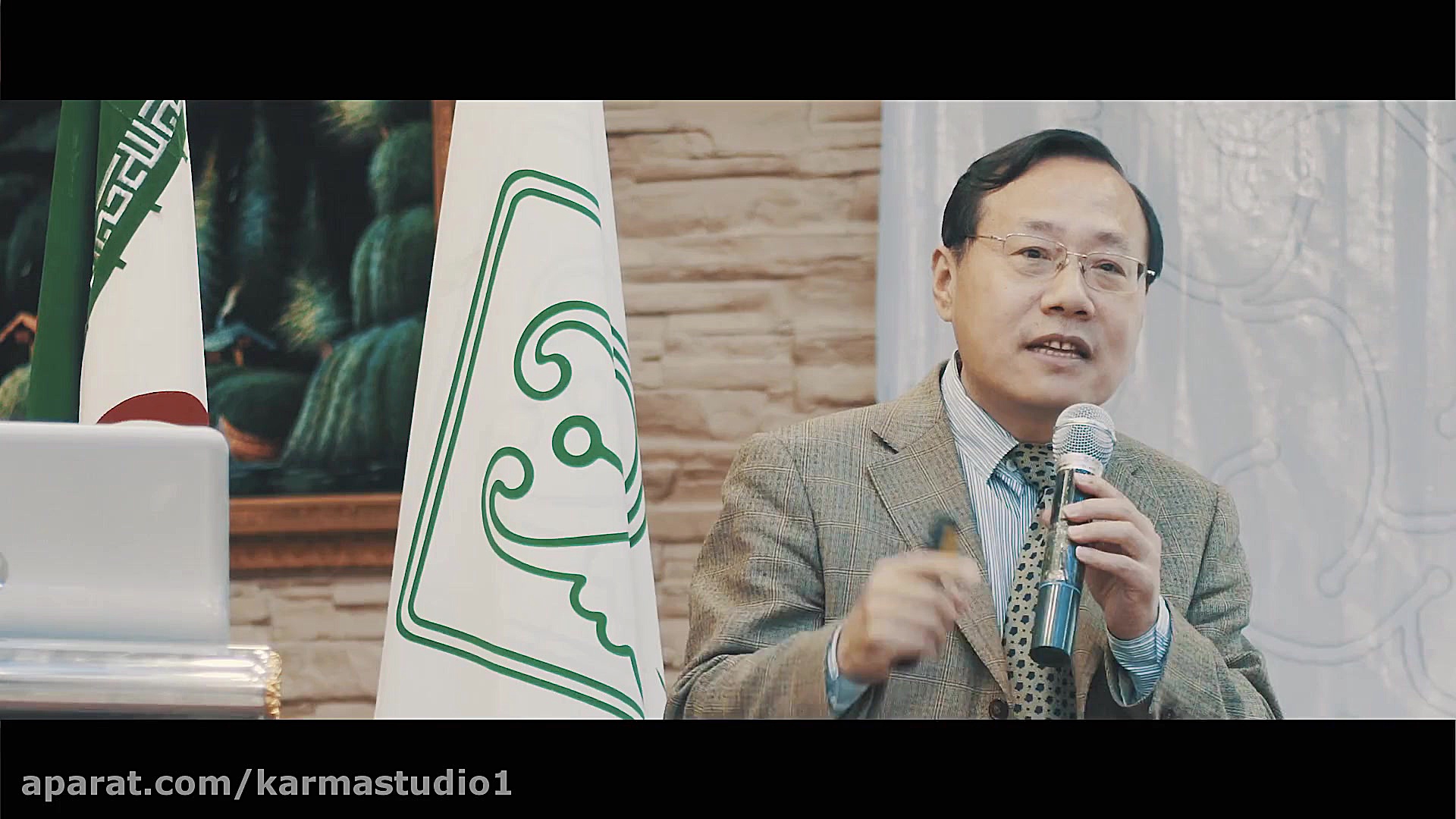 کنفرانس بین المللی محاسبات نرم