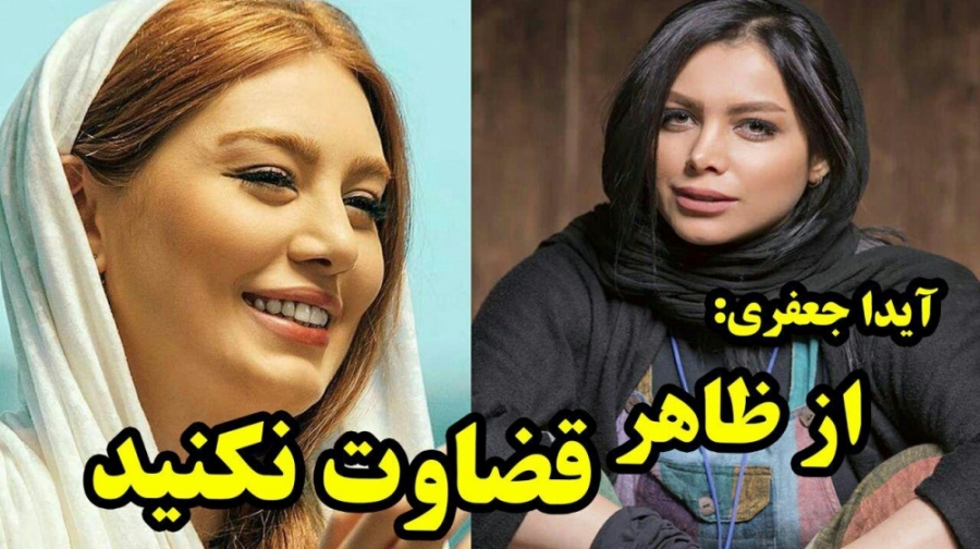 زیروبم 213 آیدا جعفری: از ظاهر...