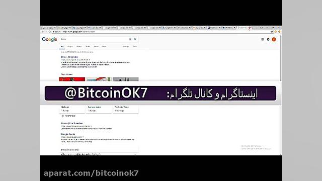 کیف پول بیت کوین  آموزش انتقال...