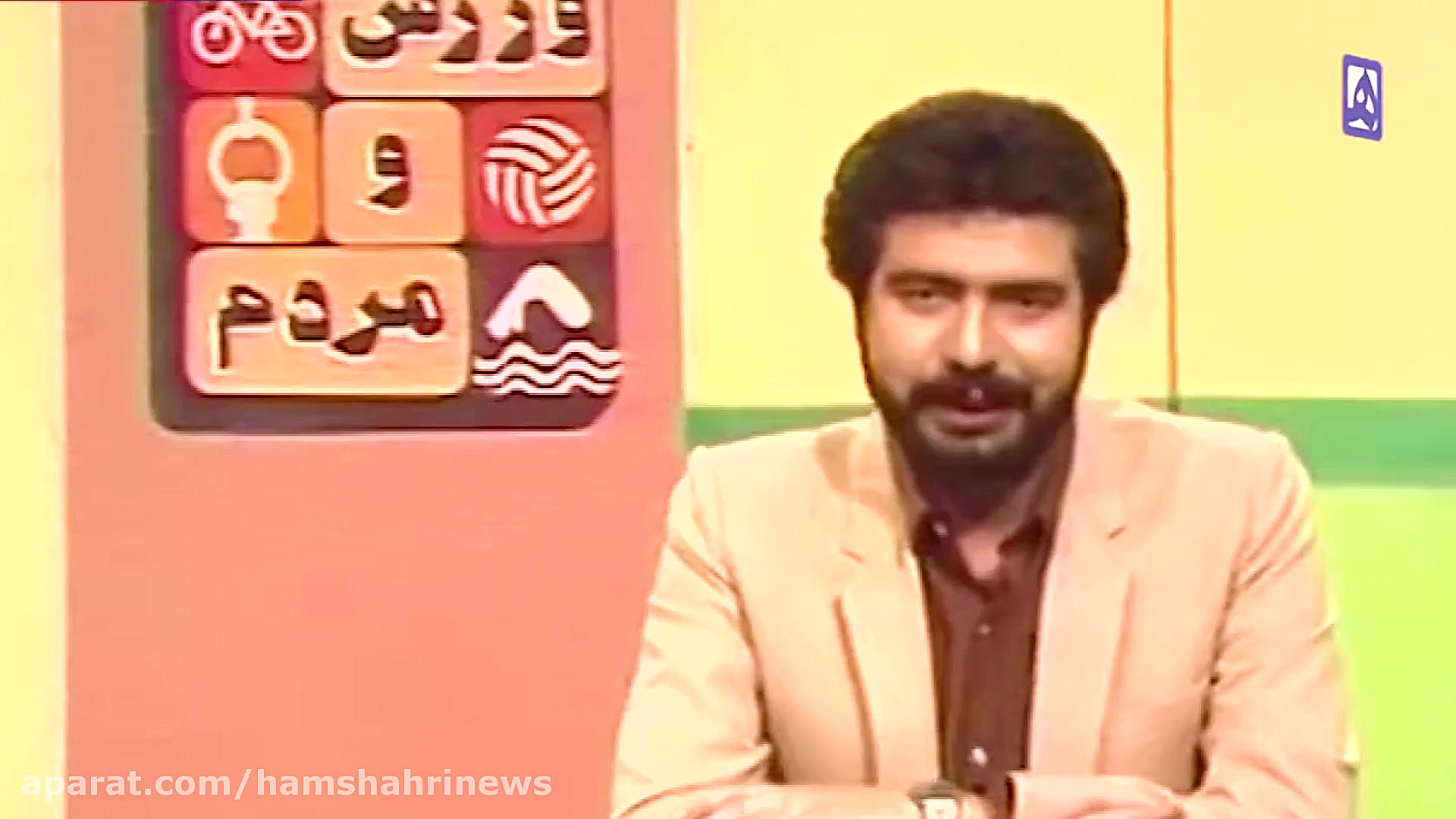 حرفه ای ورزشی با ورزش و مردم و...