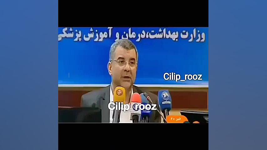 خلاصه فعالیت های وزارت بهداشت