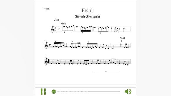 نت ویولن آهنگ هدیه از سیاوش قم...