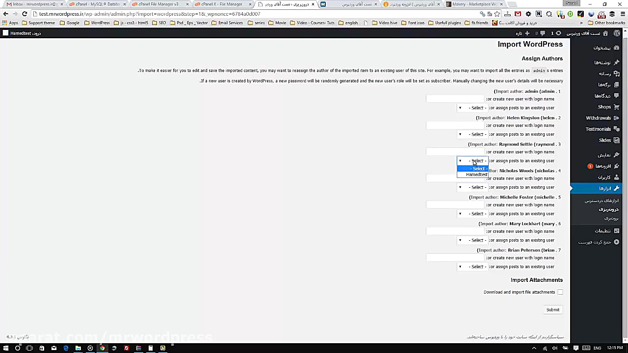 آموزش وردپرس  آموزش نصب دمو قا...