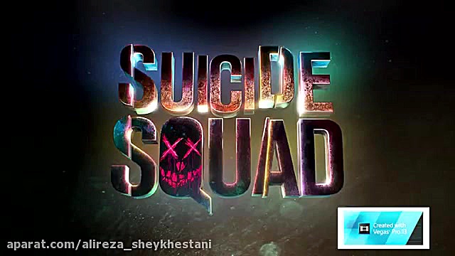 جوخه انتحار  SuicideSquad