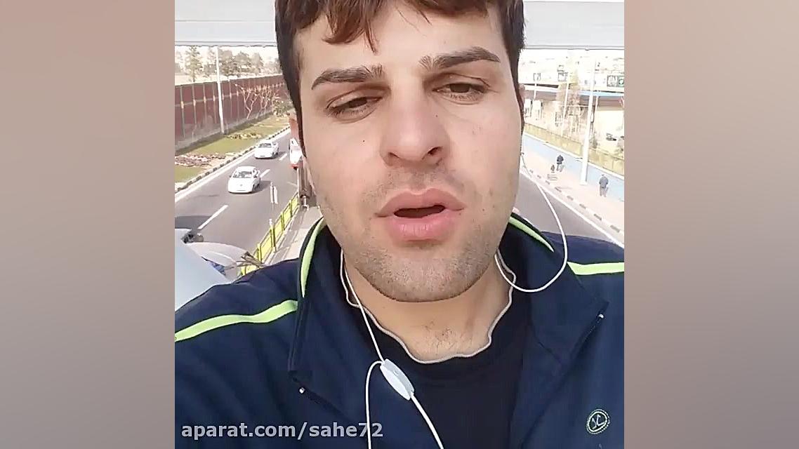 رپ زیرخاکی علی مزرعه ساهی