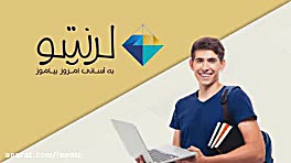 لرنیتو برای یادگیری سریع تر و...