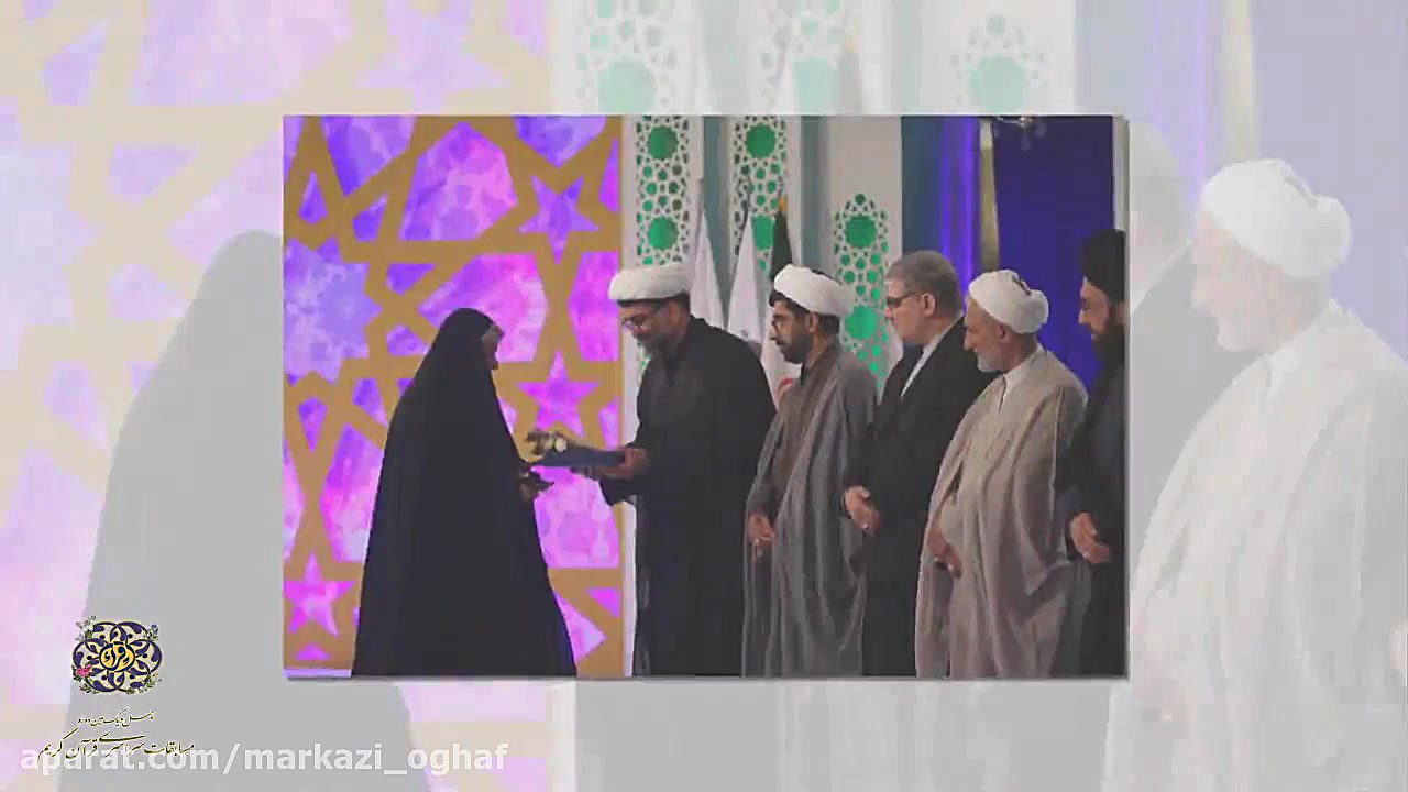 مسابقات سراسری قران در اراک