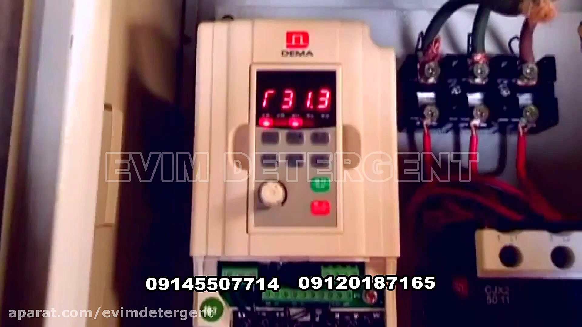 راه اندازی خط تولید مواد شویند...