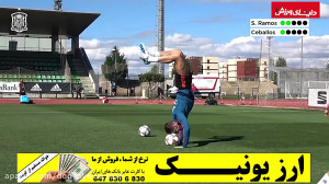 تمرین امروز اسپانیا و چالش پنا...