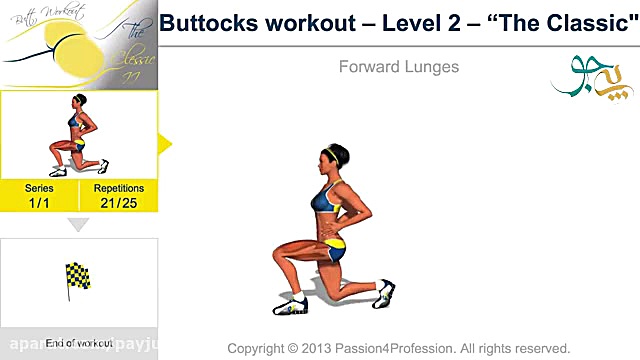 حرکات ورزشی برای بزرگ شدن باسن...