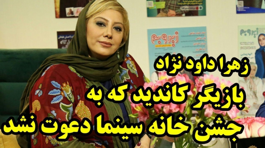 زیروبم 214: گپ با کاندیدی که ب...