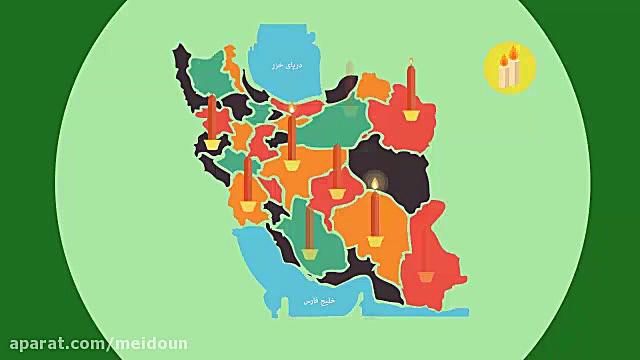موشن معرفی کسب و کار شمع سازی
