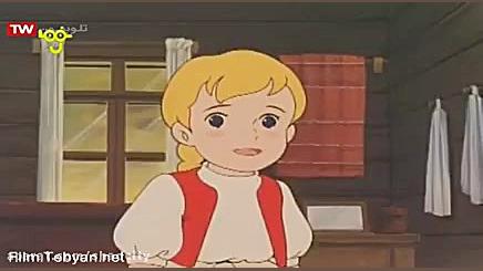 حنا دختری در مزرعه  قسمت 2