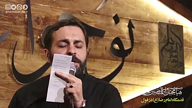 مراسم هفتگی شور"از تموم ر...