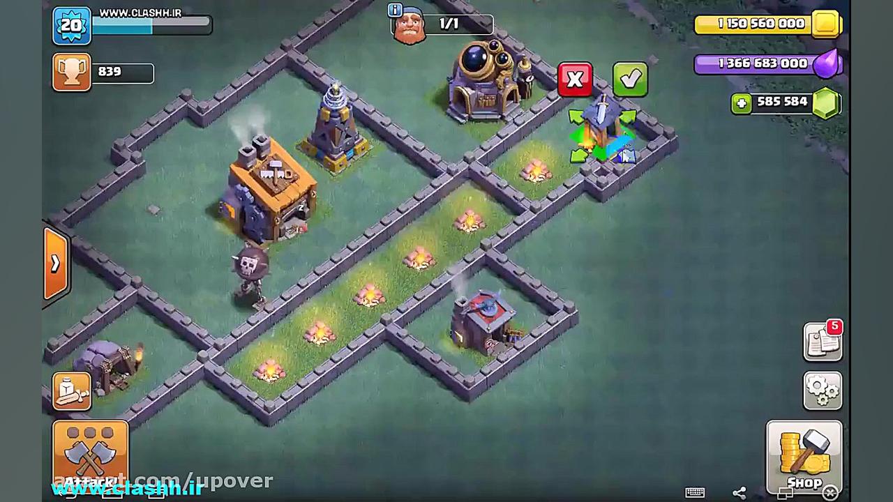 آپدیت جدید کلش هک شده