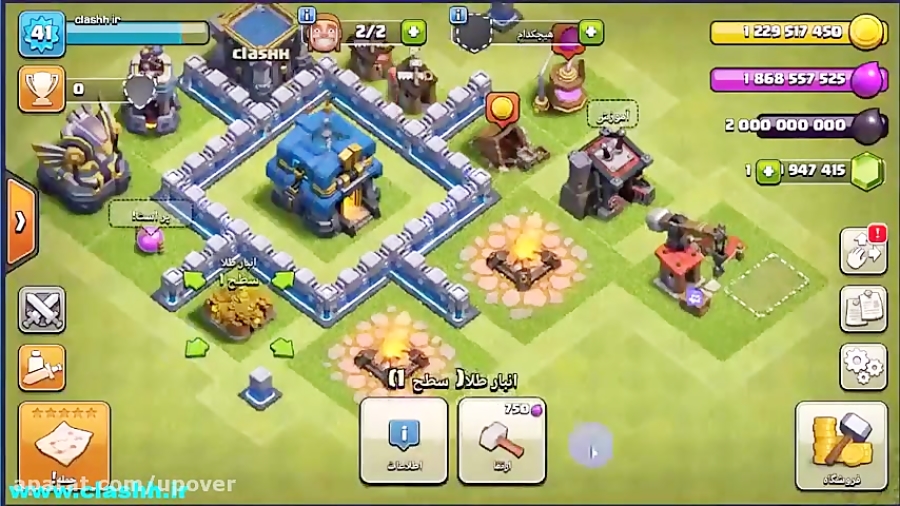 هک جم و سرور کلش با دانلودنسخه...