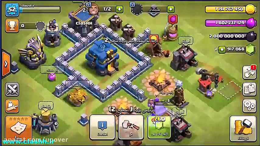 با هک کلش اکسیر و دارک اکسیر و...