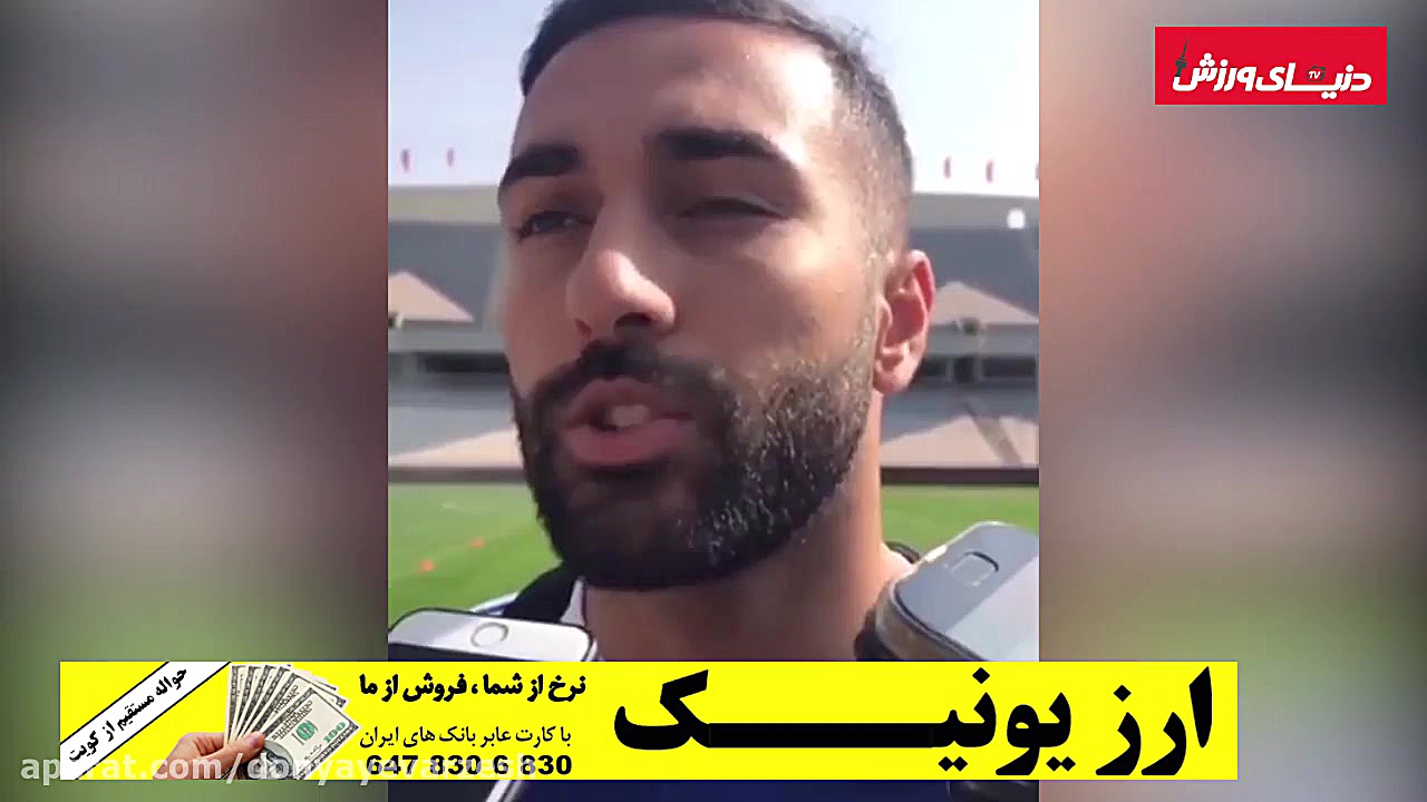 مصاحبه با سامان قدوس