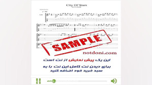 نت و تبلچر قطعه City of Stars...