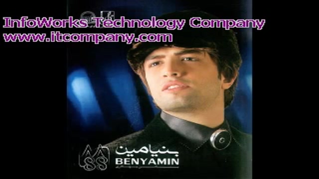 بنیامین تنها شدم وای(تقدیمی بر...