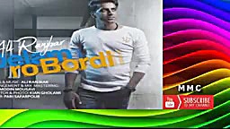 Ali Ranjbar  Delamo Bordi  علی...