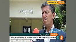 تولید آب شیرین خورشیدی در کشور