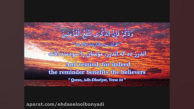 مناجات سوزناک با خدا با نوای ح...