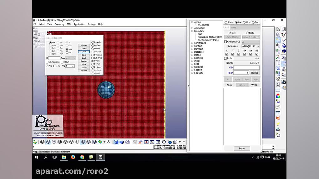 LS-DYNA TUTORIAL PART 2
