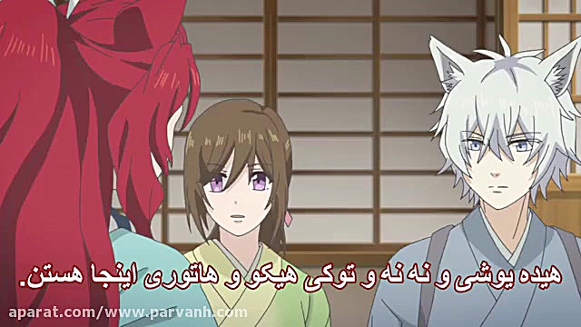 انیمه kakuriyo no Yadomeahi قس...