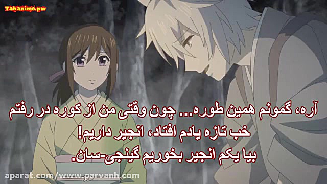 انیمه kakuriyo no Yadomeahi قس...