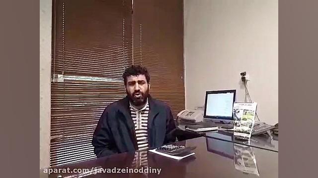 کلر استخر با کیفیت عالی شرکت آ...