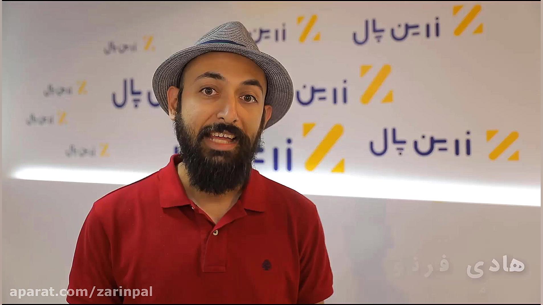 مصاحبه با هادی فرنود