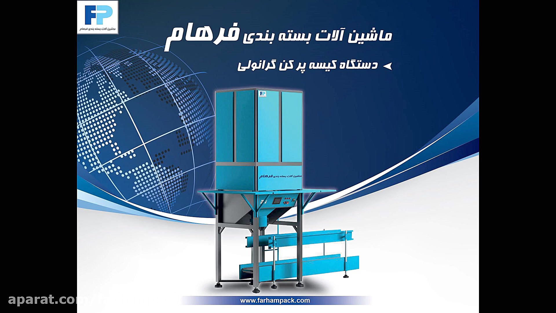 کیسه پرکن گرانولی پرکن کیسه (...