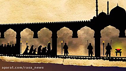 بعد از حسین قسمت چهارم