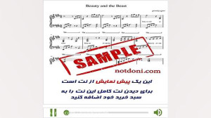 نت پیانوی فیلم دیو و دلبر Beau...