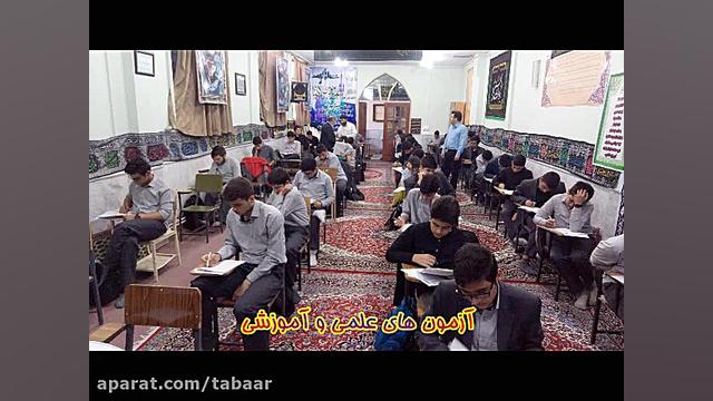 فعالیت های آموزشی و پرورشی 97...