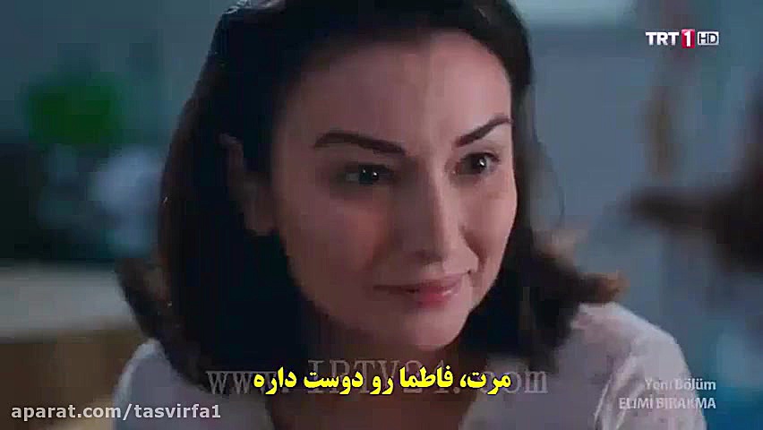 دانلودقسمت 12 سریال Elimi Bıra...