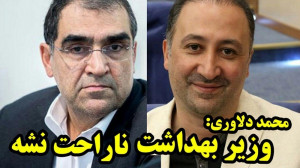 زیروبم 215: ماجرای انقلاب جنسی...