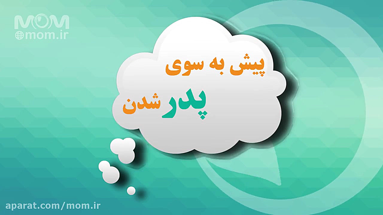 هفته ی ملی سلامت مردان