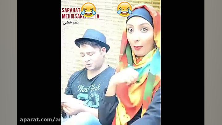 شادترین دابسمش های ایرانی