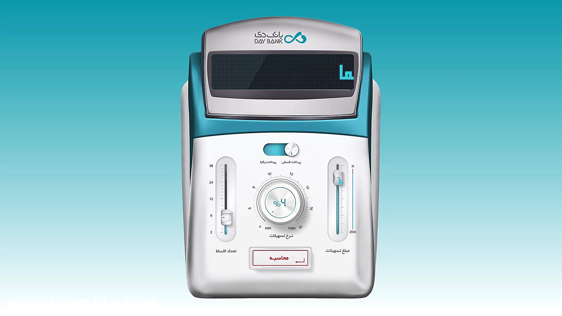 طرح تسهیلات صدرا بانک دی