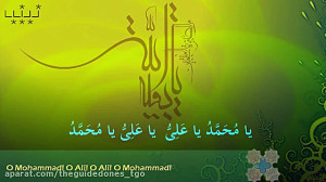 Dua faraj imam mahdi
